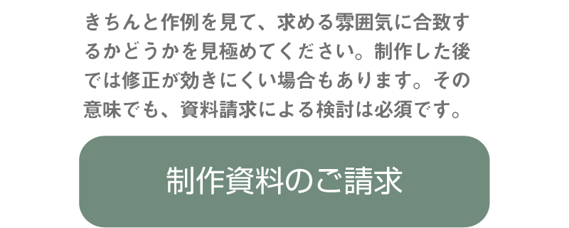コンサルタントとして研修動画の完成度は重要。まずは資料請求から。パンフレットを無料でご郵送します。