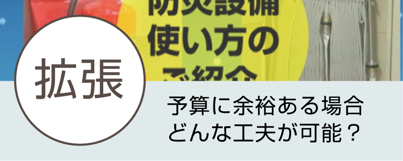 動画ナレーションや照明など。おススメの制作オプションです。