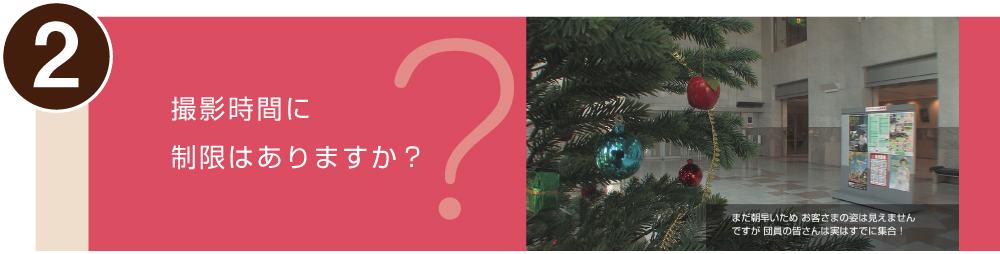 動画制作の予算感は、おおむね「50万円前後」。