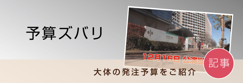 作例画面から見える制作のノウハウ