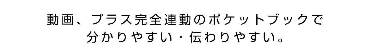 動画制作は19万円。格安・高品質の制作プロダクションです。