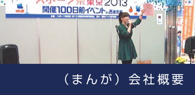 動画制作は19万円。格安・高品質の制作プロダクションです。