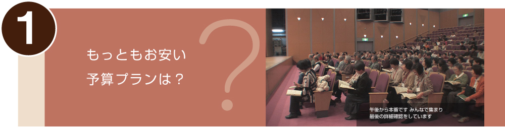 動画制作の予算感は、おおむね「50万円前後」。