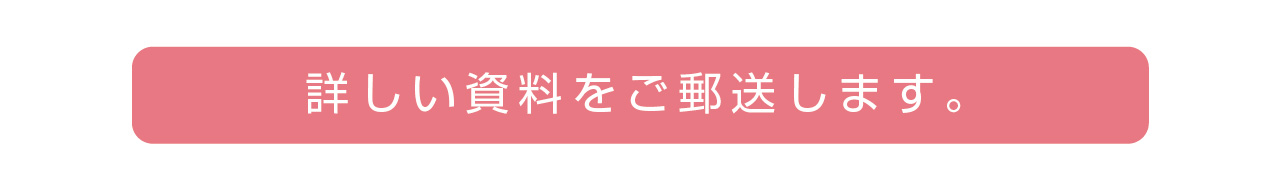 まんがでご紹介! くすのき台エージェンシー