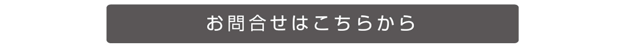 まんがでご紹介! くすのき台エージェンシー